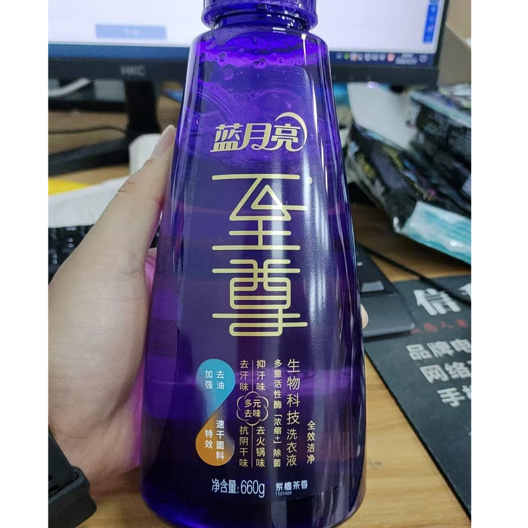 （无泵头）蓝月亮全效至尊洗衣液