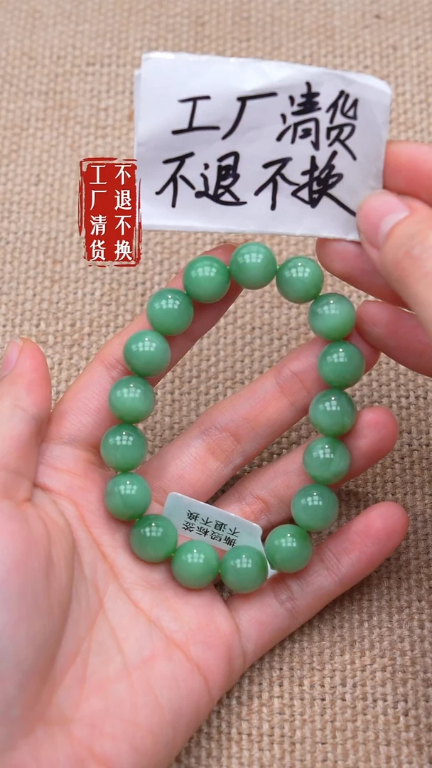 未镶嵌手链和田玉70【不退不换】