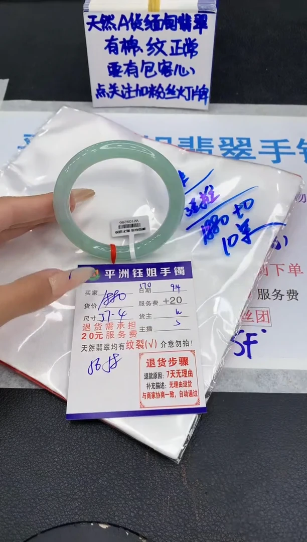 未镶嵌手镯翡翠1111111111