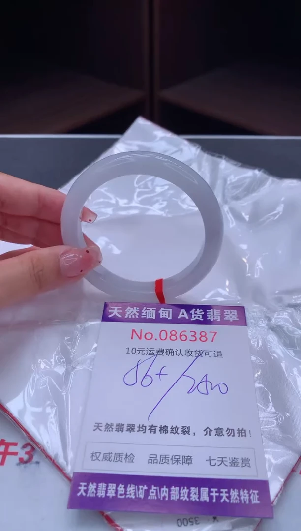 未镶嵌手镯翡翠天然缅甸A货翡翠