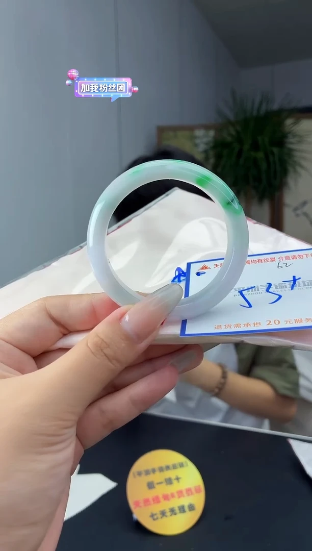 未镶嵌手镯翡翠1111111111