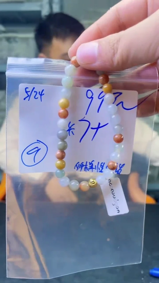 未镶嵌手链翡翠天然缅甸a货翡翠，多样性发货 只发其一