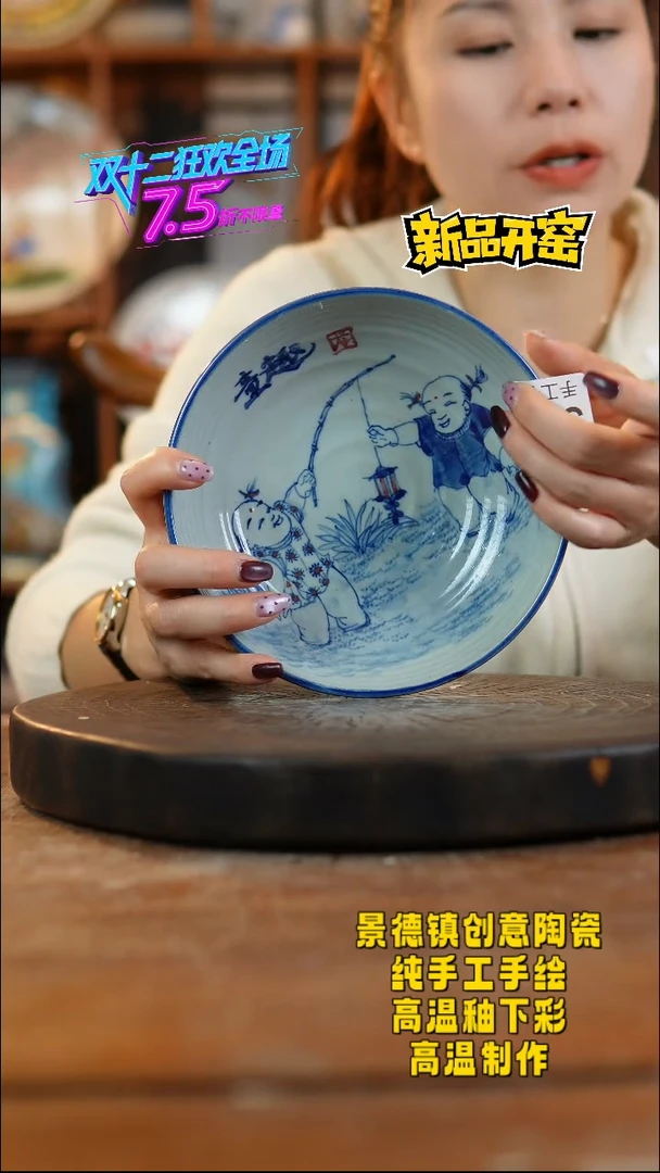 其他陶566景德镇陶瓷