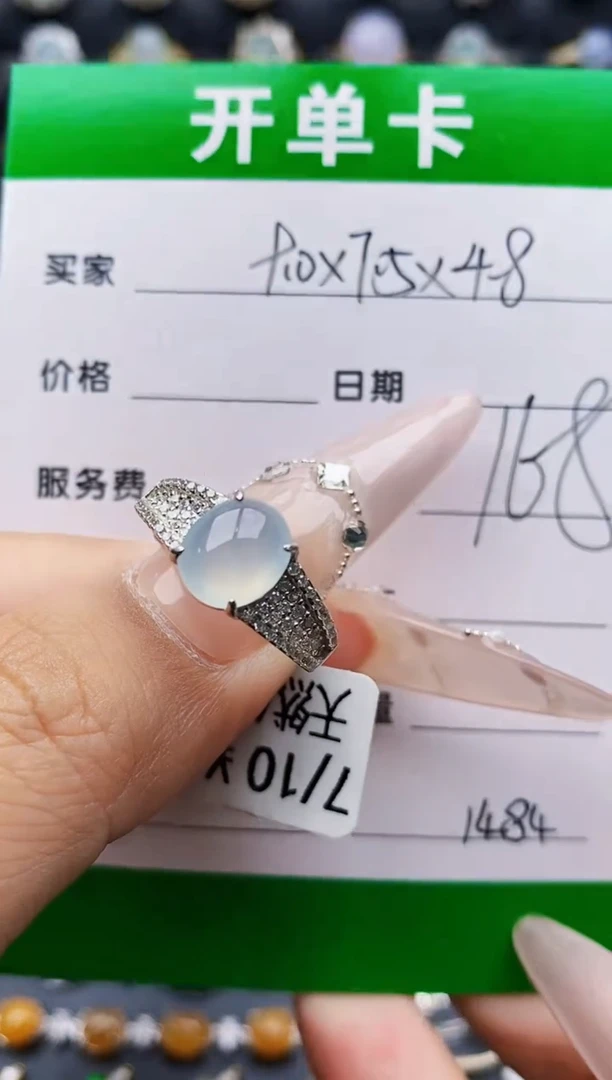 银S925镶嵌戒指翡翠1484