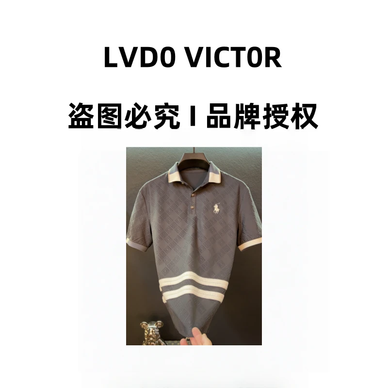 【LVDO VICTOR】微宽松轻奢短袖Polo夏季休闲t恤【063】