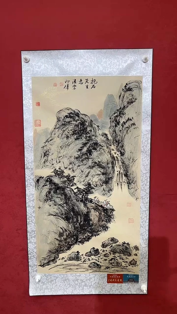 国画老师创作作品  60