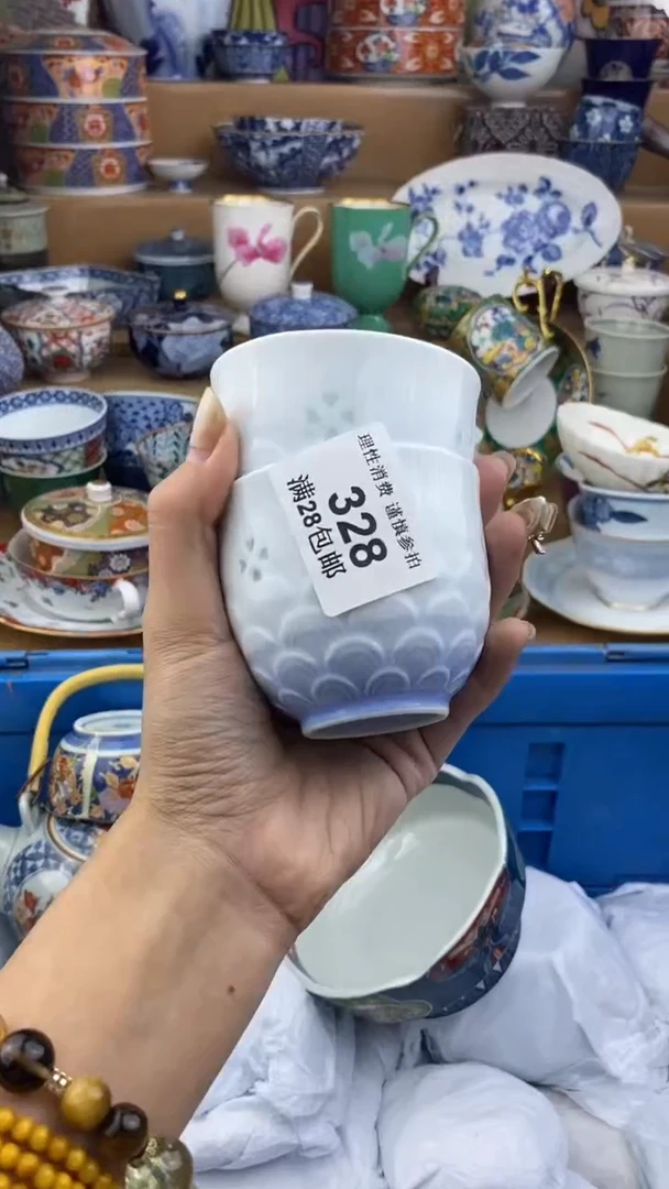 【闪购商品】杯瓷色工艺品品品品328