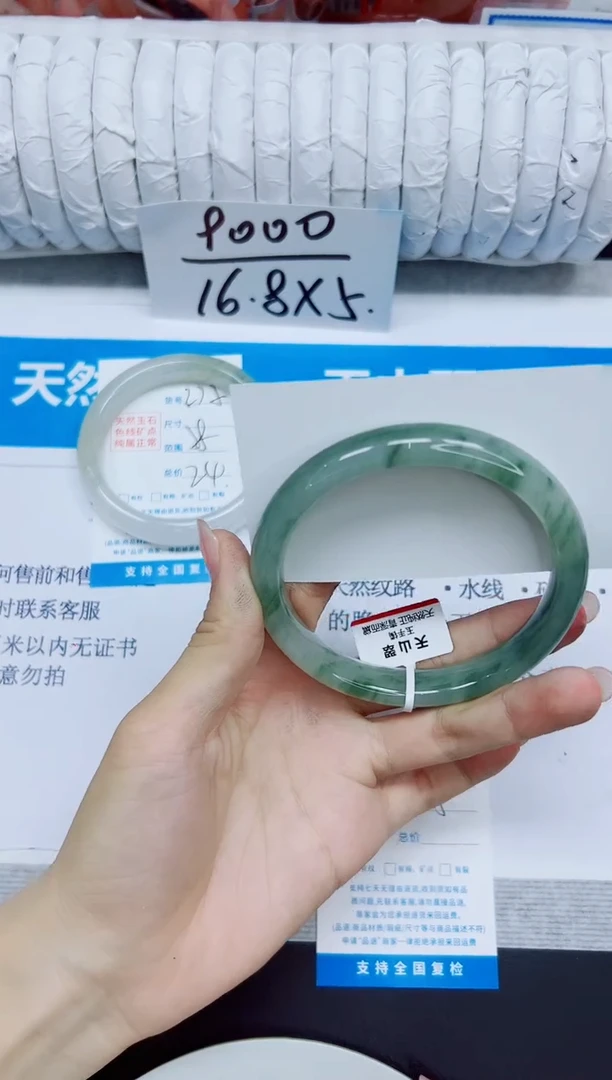 石英质玉手镯未镶嵌276/65