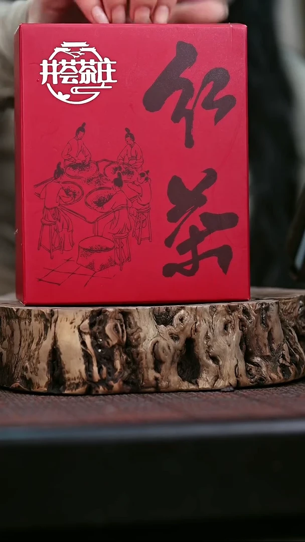 宜兴知衍传器精美茶叶