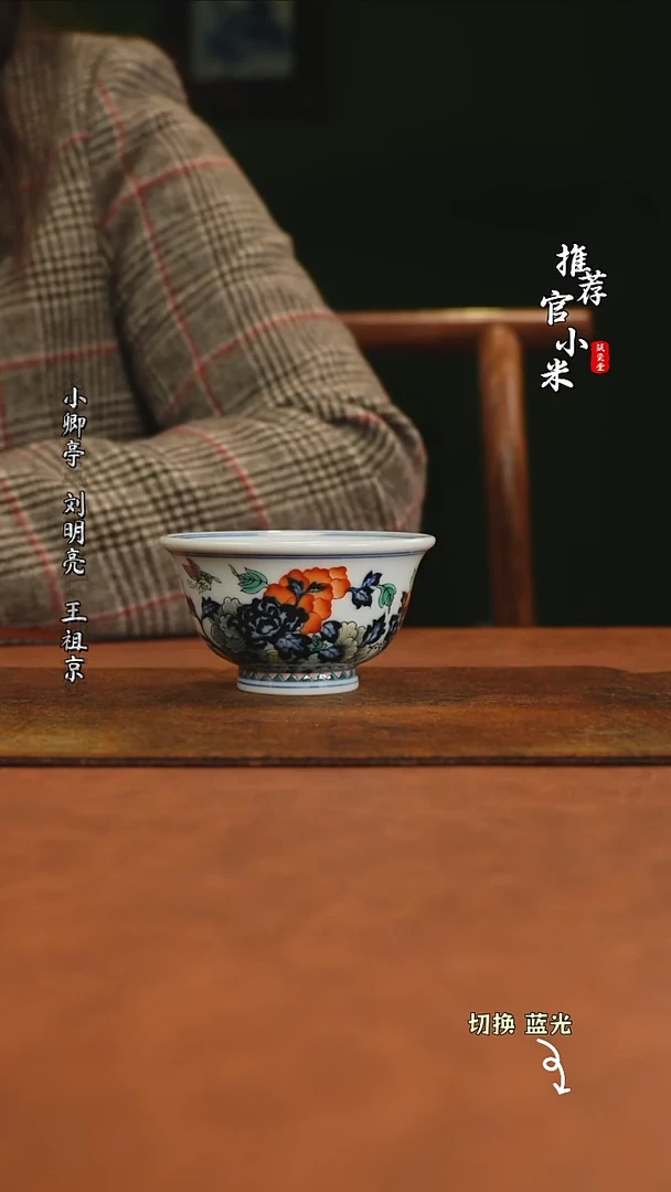 【闪购商品】古阅和风惠风和畅