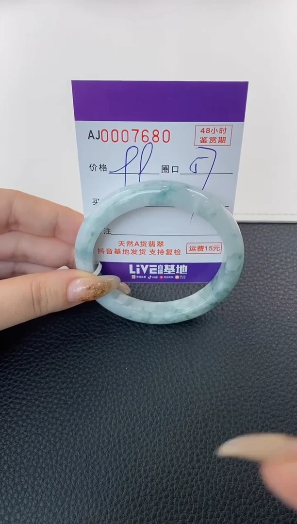 未镶嵌手镯翡翠天然A货翡翠【有纹有裂】