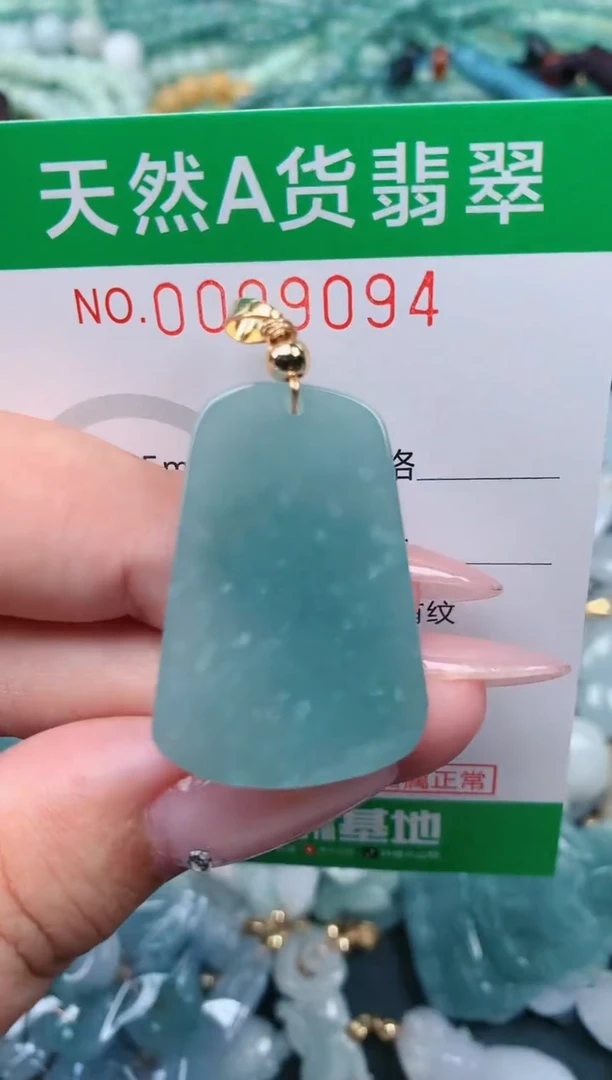 翡翠未镶嵌颈饰.0009094