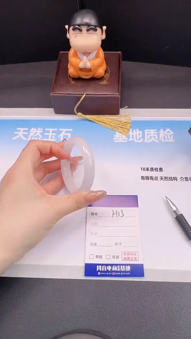 未镶嵌手镯石英质玉22H13-53