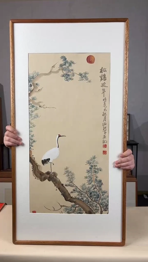 国画手绘*松鹤延年*47*92cm带框发货