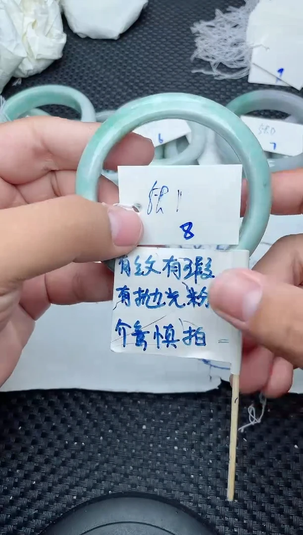 未镶嵌手镯翡翠8