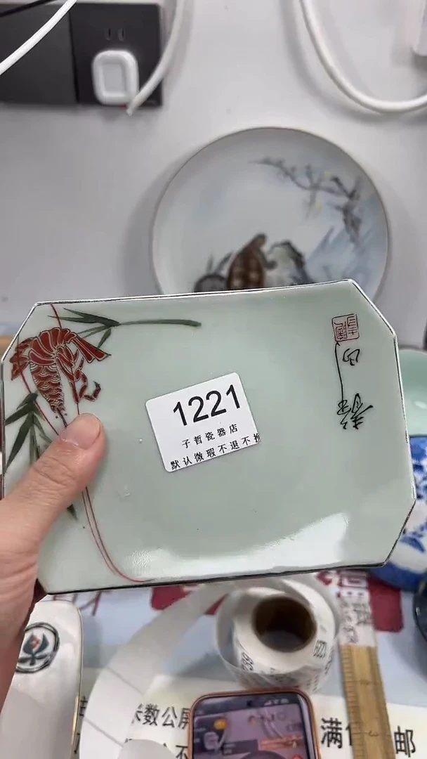 茶***A1221回流瓷器，默认微瑕