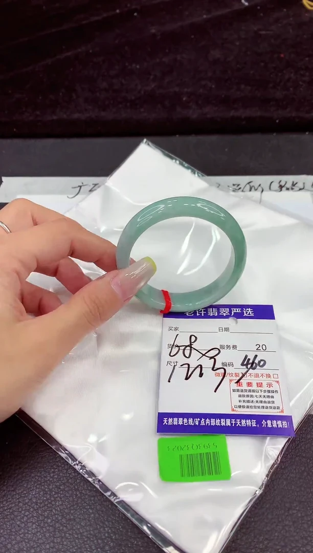 未镶嵌手镯翡翠111111111