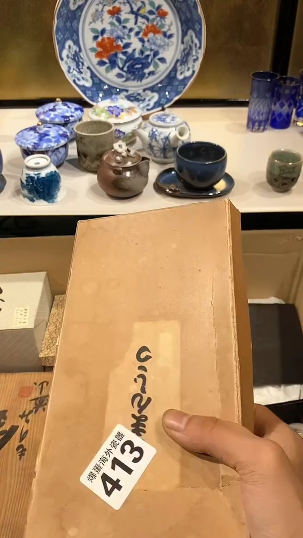 .一***…88888888888 413