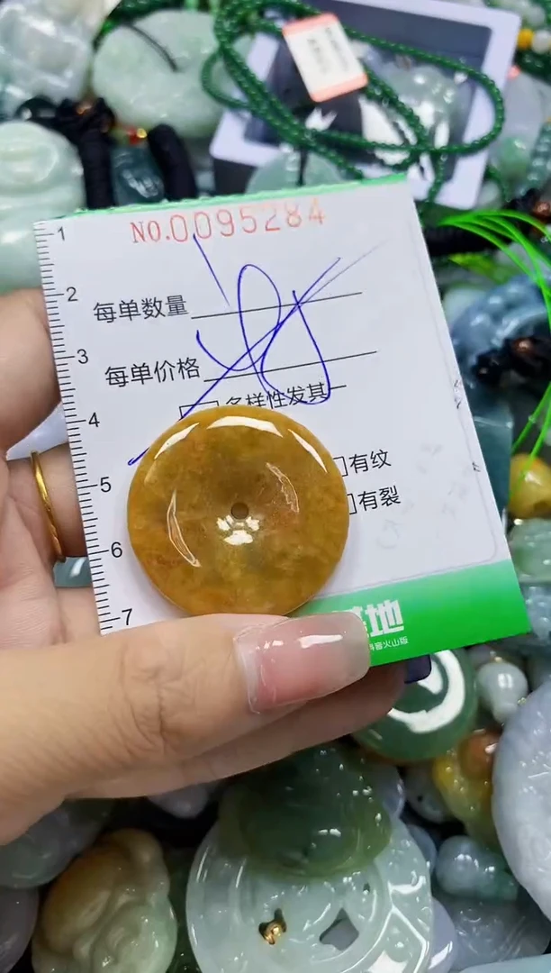 颈饰未镶嵌翡翠翡翠闪购Y0095284多样性发其一