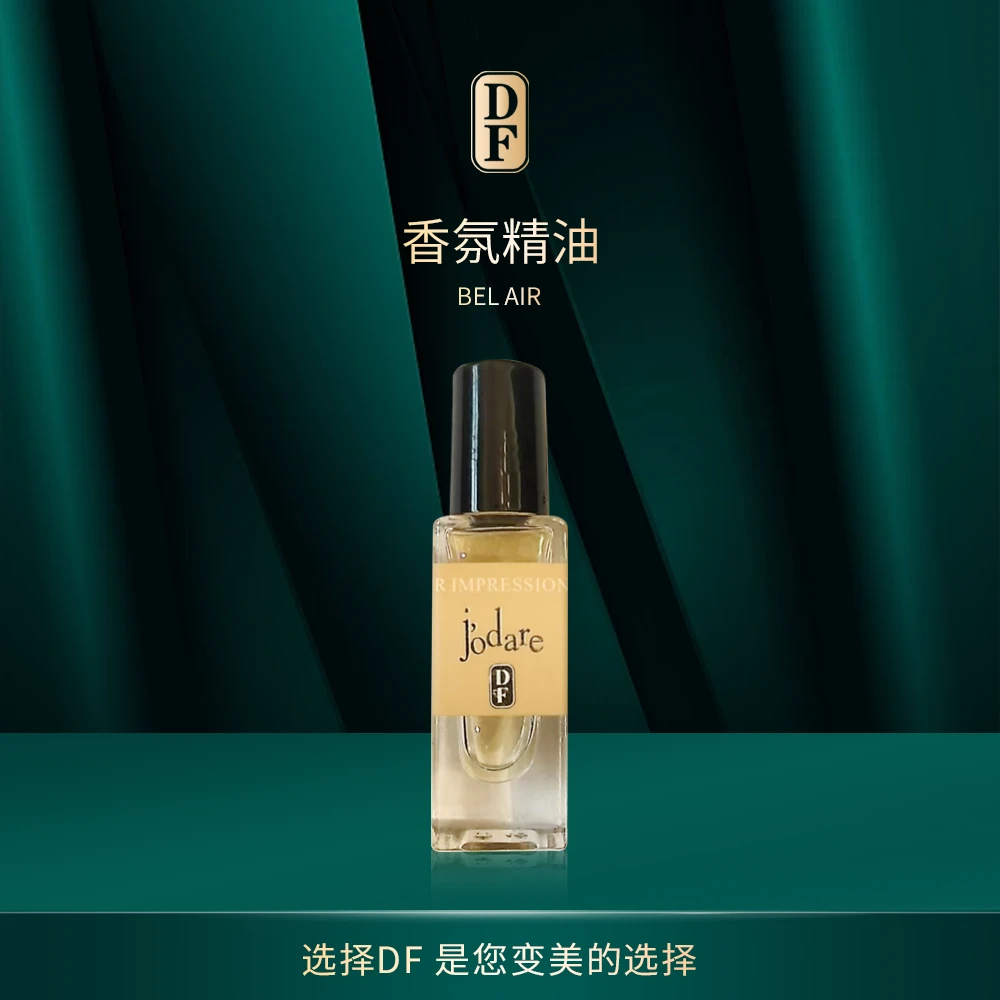 DF香氛精油护理(柜柜同款)