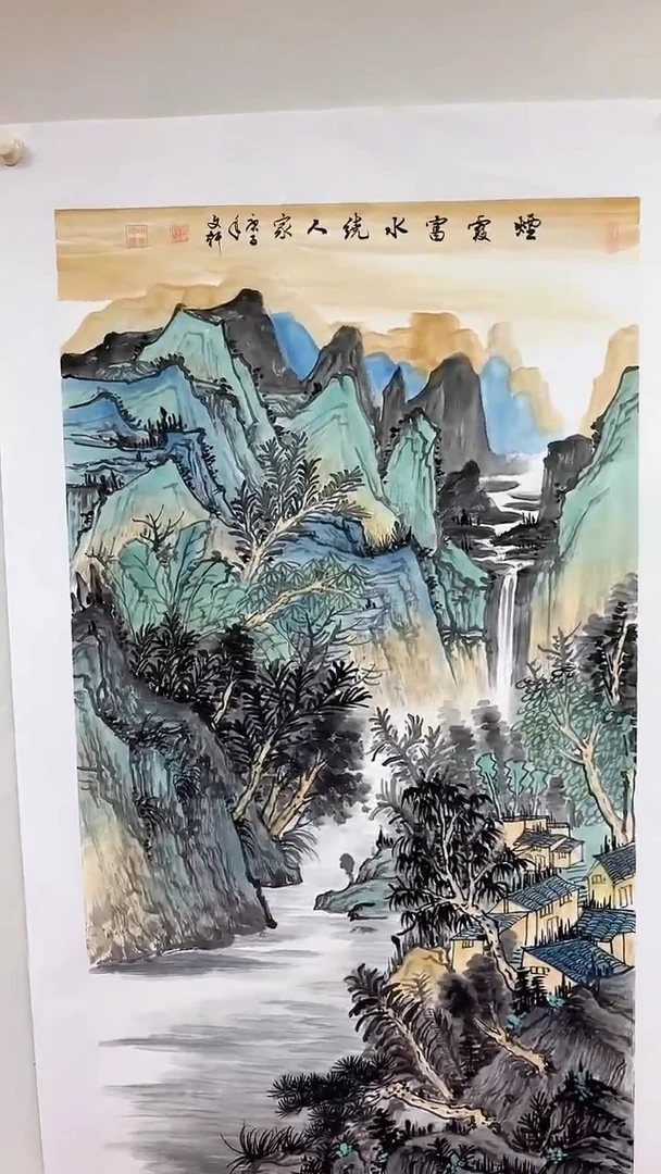 国画烟霞富水绕人家/4尺托底/莫文轩