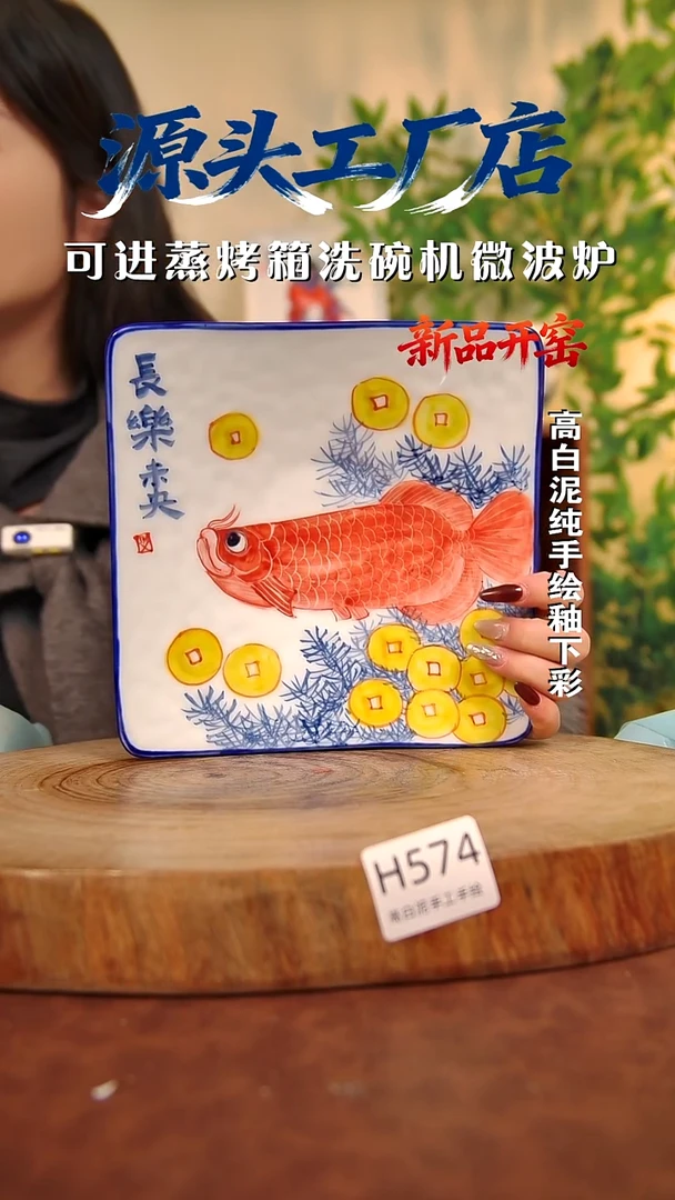 摆件白泥景德镇手工手绘陶瓷【食品级】574