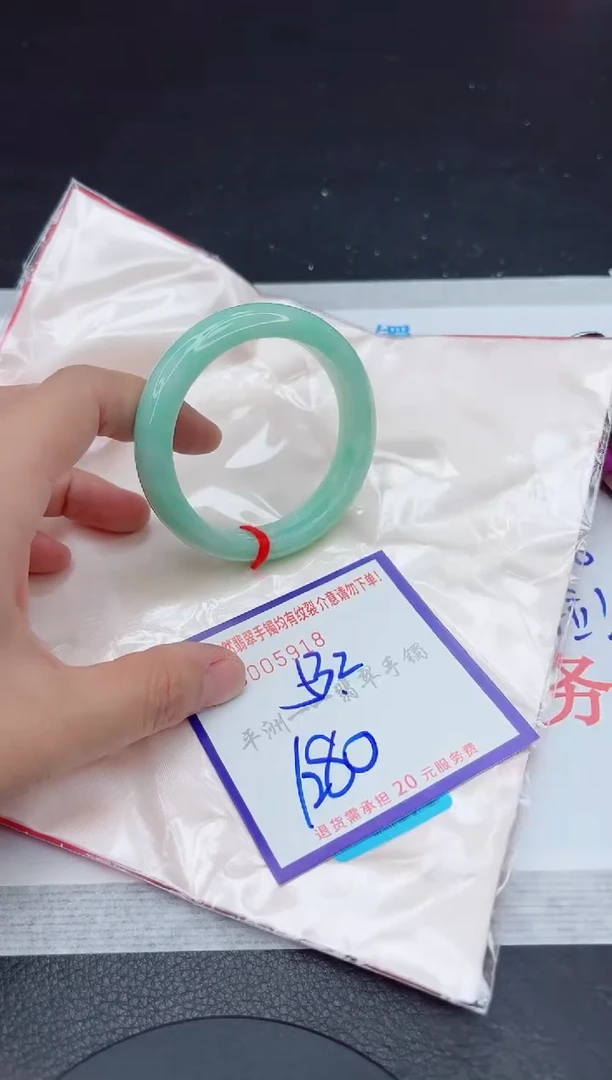 未镶嵌手镯翡翠11111