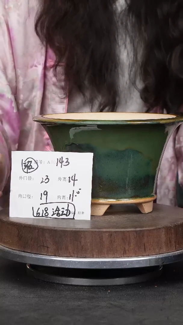 紫砂花盆143瑕疵紫砂花盆