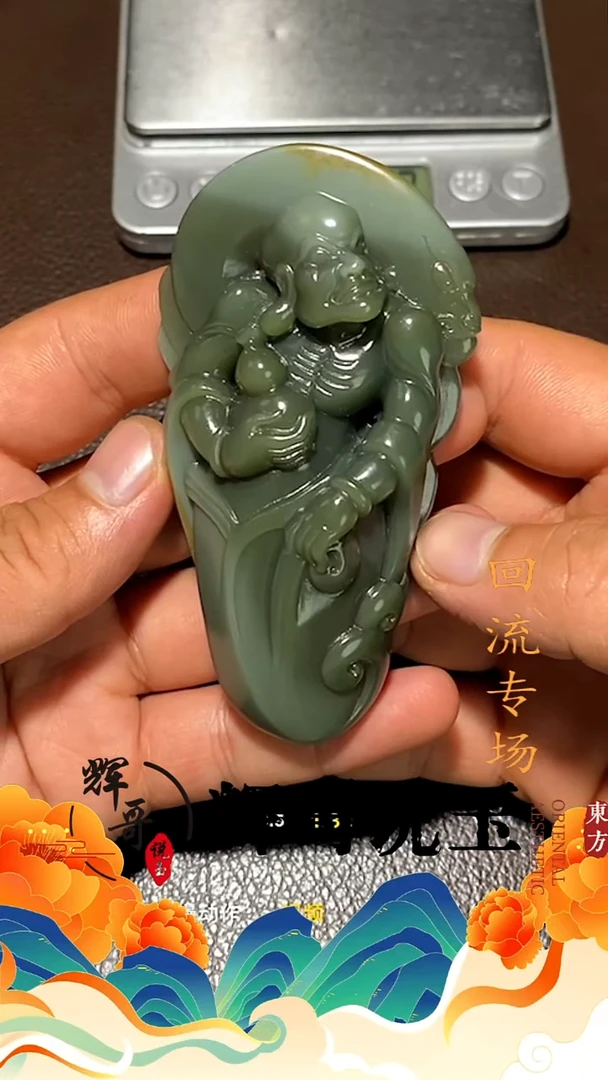 未镶嵌和田玉挂件