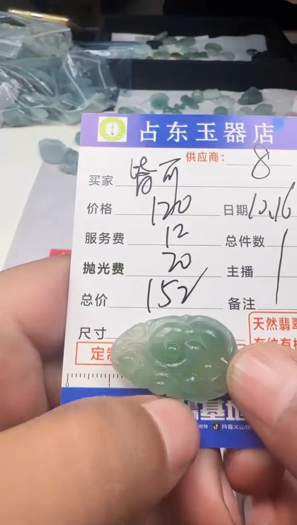 未镶嵌定制翡翠皆*可皆可