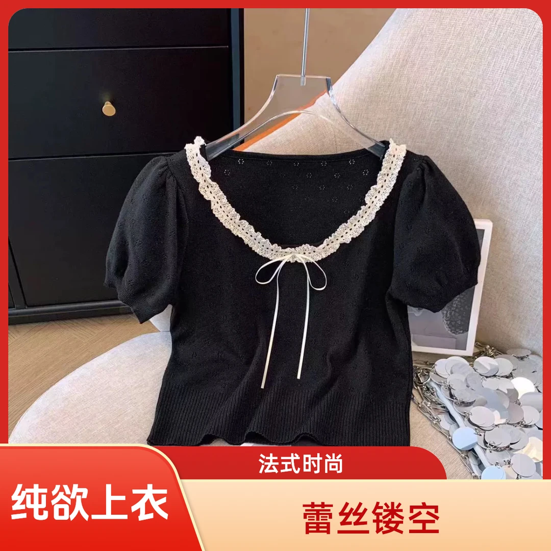 【希希STUDIO】正版纯欲夏款蕾丝花边针织衫镂空显瘦短袖上衣法式