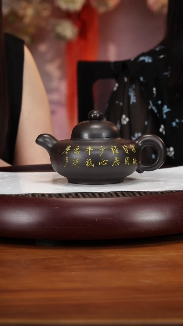 茶壶紫砂98CYP道洪华颖 400cc