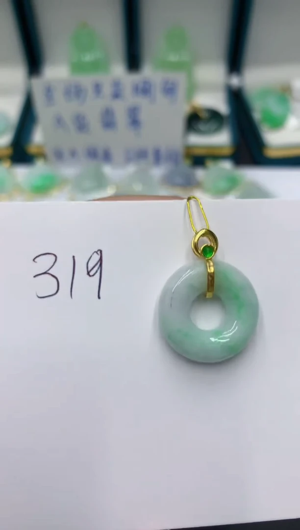 颈饰未镶嵌翡翠1