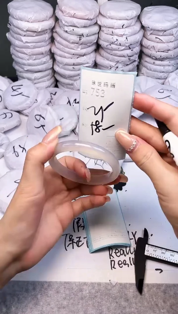 手镯玛瑙/玉髓未镶嵌753