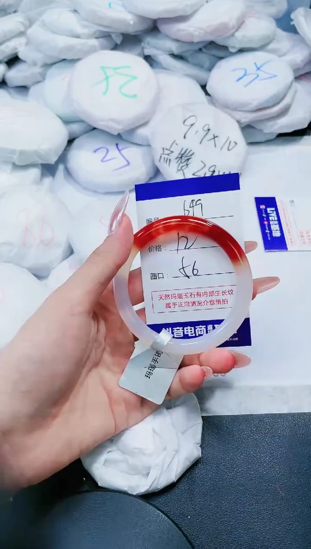 玛瑙/玉髓手镯未镶嵌649