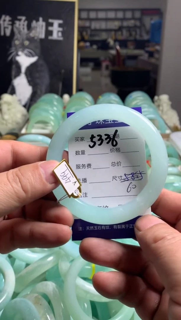【闪购商品】蛇纹石玉手镯未镶嵌5336