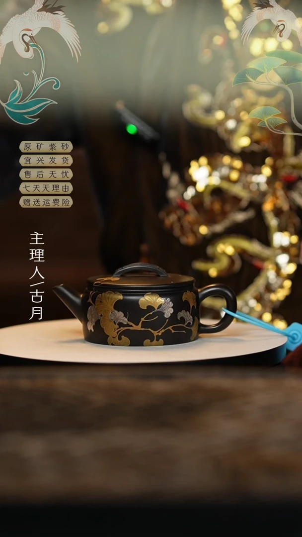 【闪购商品】AA1494朱泥还原烧银杏集汉瓦