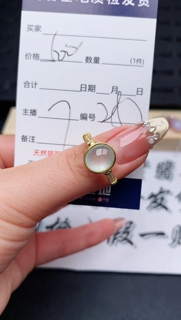 【闪购商品】翡翠戒指银S925镶嵌..........