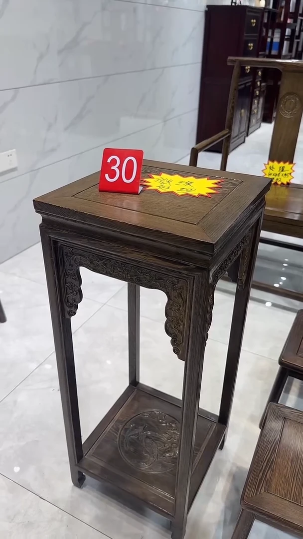 鸡翅木类茶几微瑕80花架