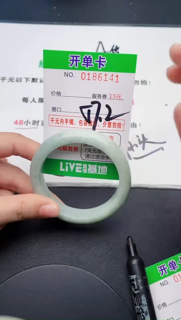 翡翠手镯未镶嵌41天然翡翠A货
