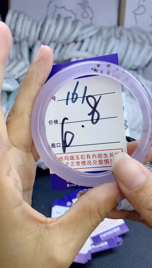 手镯玛瑙/玉髓未镶嵌161