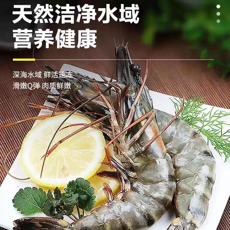 W3【黑虎虾3斤-虾中之王】 肉质鲜甜脆嫩16-18cm一盒3斤 顺丰冷链今天发明天到