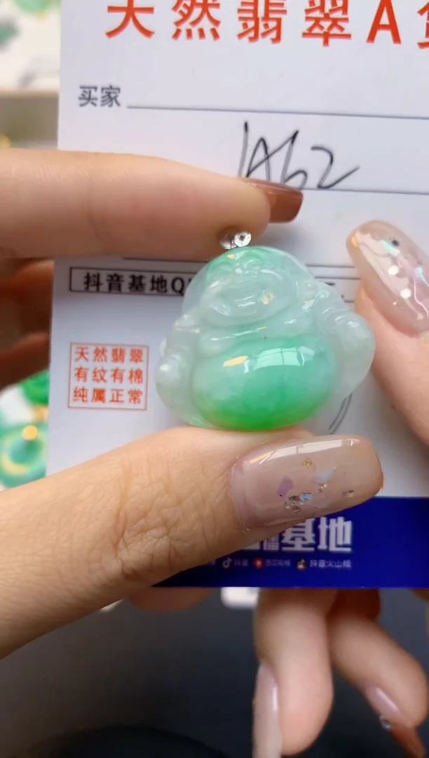 颈饰18K金镶嵌翡翠天然缅甸A货翡翠百元以上9元证书费自理