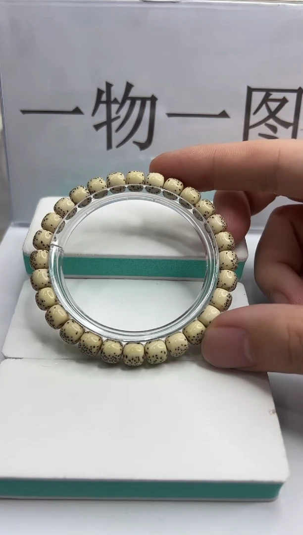 手串星月菩提109--29