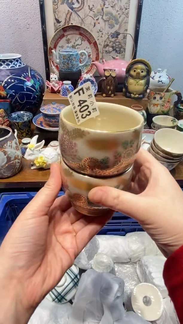 瓷片卿*?茉莉商品一号403