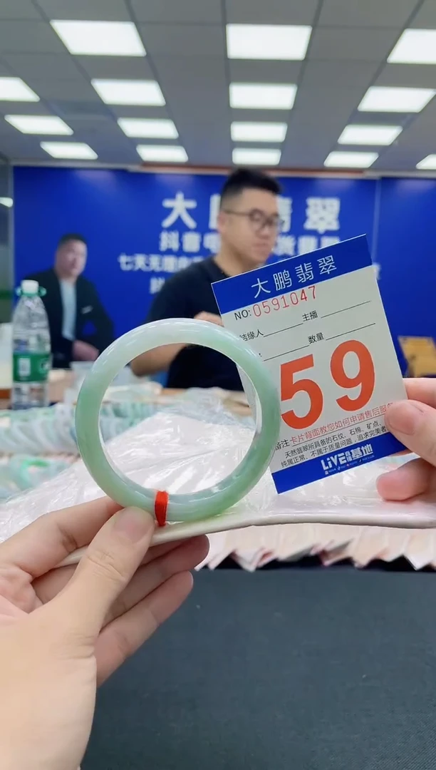 未镶嵌手镯翡翠AAAAAAAAA