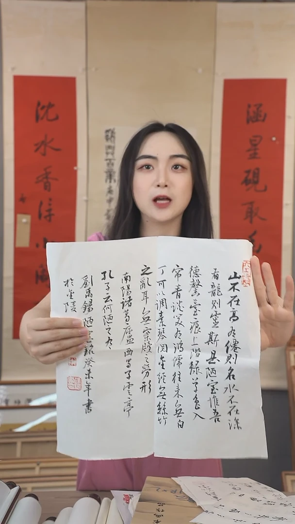 书法乾*孙老师书法作品