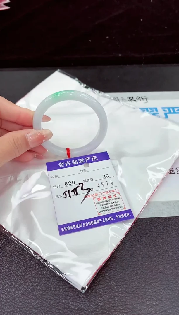 翡翠手镯未镶嵌1111111111