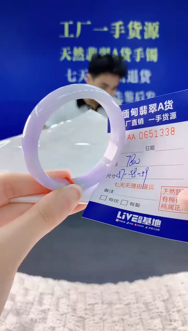 翡翠手镯未镶嵌38天然翡翠A货