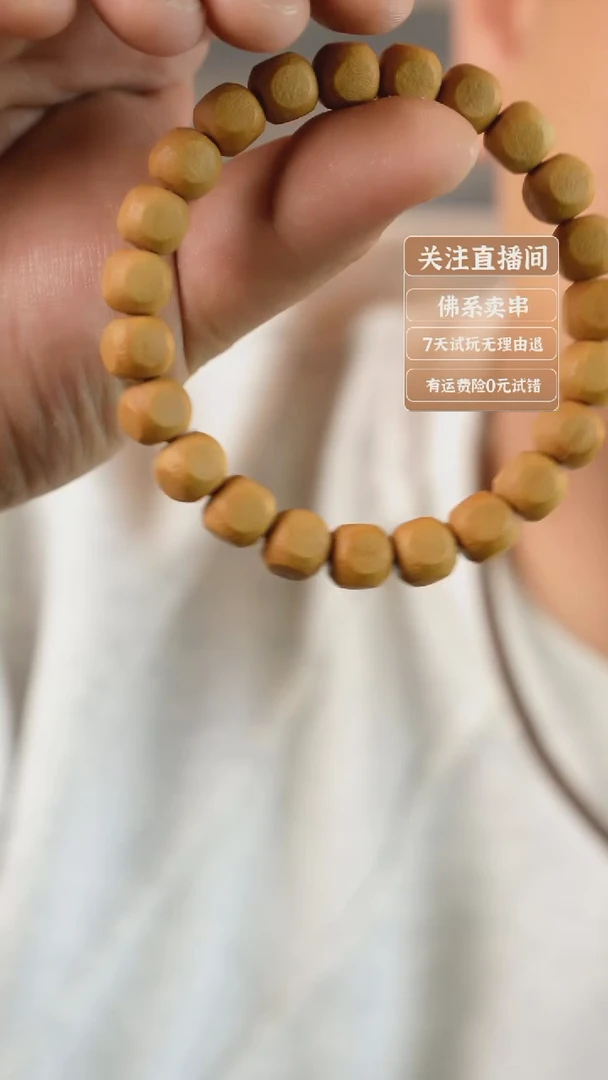 猴头核桃吊坠橘皮六方
